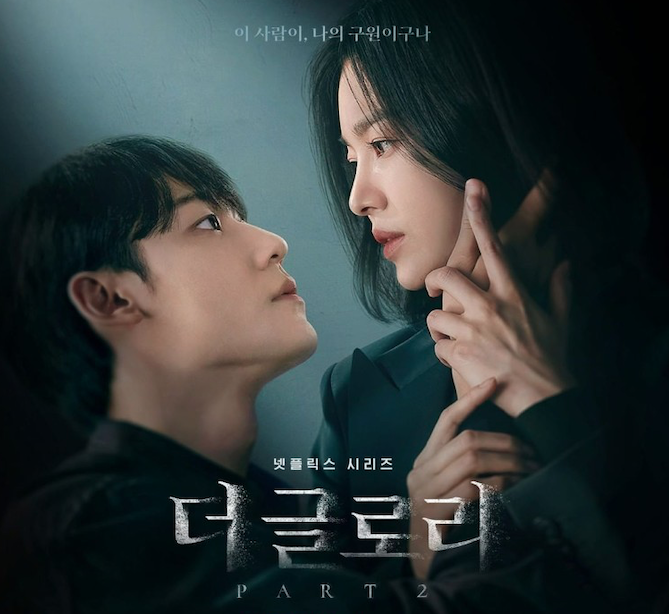 แฟนๆ ฟันธง!! 'ซงฮเยคโย vs. พัคอึนบิน' ตัวเต็งรางวัล Baeksang Arts Awards