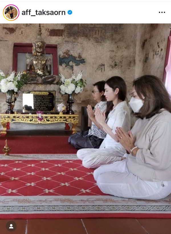 แอฟ ทักษอร ทำบุญครบรอบ1ปี คุณพ่ออนุสสอนน์ ยังคงอยู่ในใจเสมอ แอฟ ทักษอร ทำบุญครบรอบ1ปี คุณพ่ออนุสสอนน์ ยังคงอยู่ในใจเสมอ