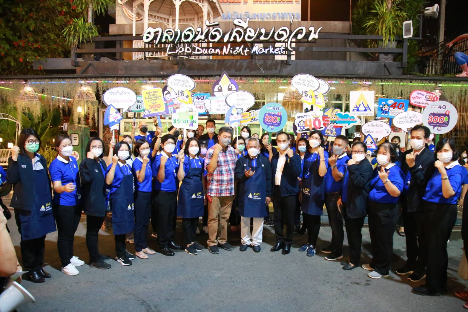 ชวนแรงงานอิสระ สมัครประกันสังคม ม.40 ดูแลสิทธิประโยชน์ 3 ทางเลือก ชวนแรงงานอิสระ สมัครประกันสังคม ม.40 ดูแลสิทธิประโยชน์ 3 ทางเลือก