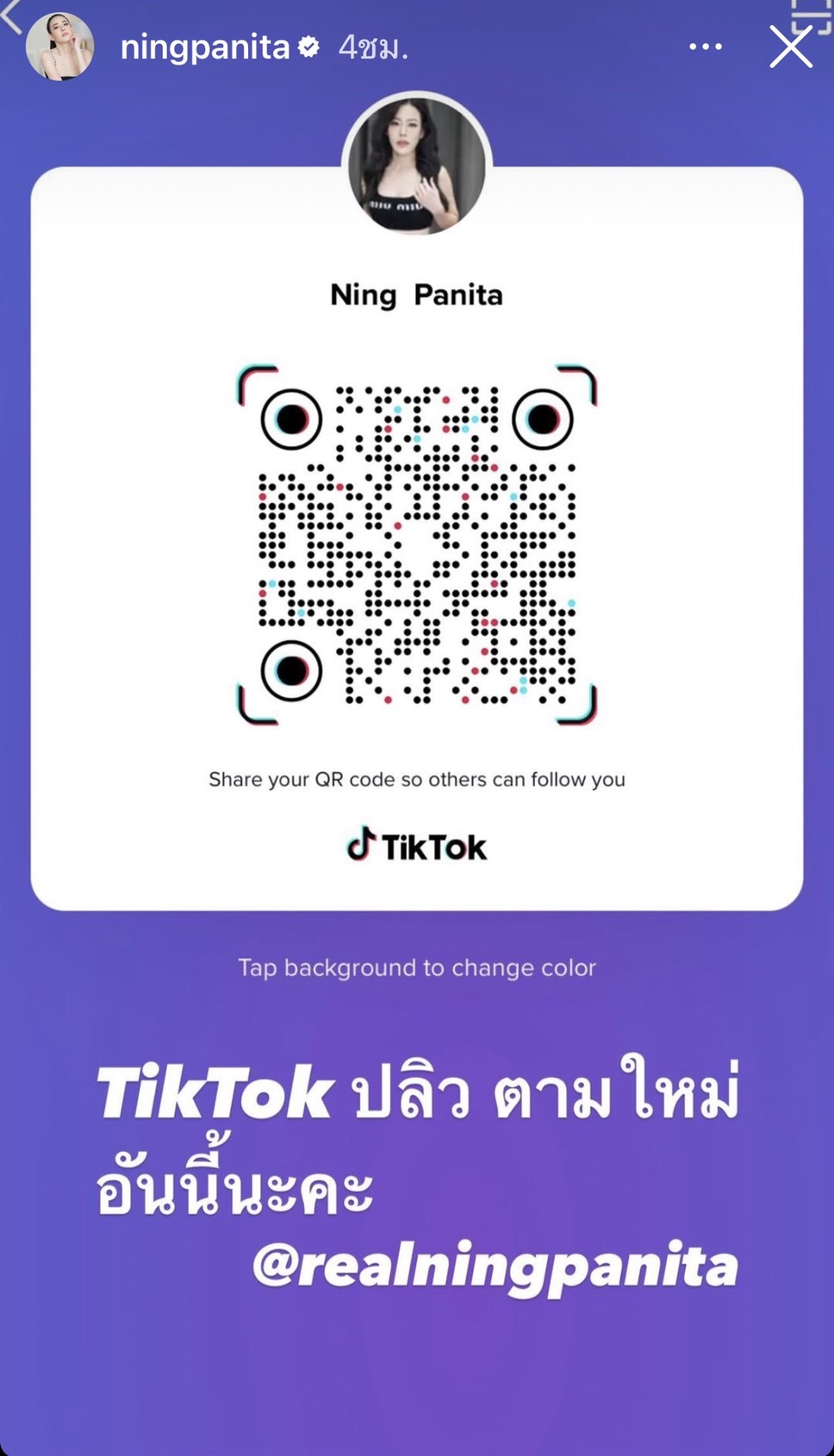 หนิง ปณิตา แจ้งให้ติดตาม tiktok ชื่อใหม่ หลังปลิวไปแล้ว พร้อมทำบุญไถ่ชีวิตโค 1 ตัว หนิง ปณิตา แจ้งให้ติดตาม tiktok ชื่อใหม่ หลังปลิวไปแล้ว พร้อมทำบุญไถ่ชีวิตโค 1 ตัว