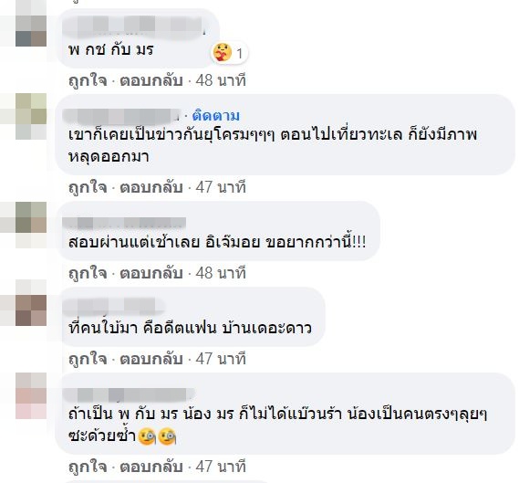 ใครนะ?? อดีตนักร้อง ลบภาพ!! หลังถูกซูมแว่นเจอคนถ่ายคล้าย ดาราสาวแบ๊ว 