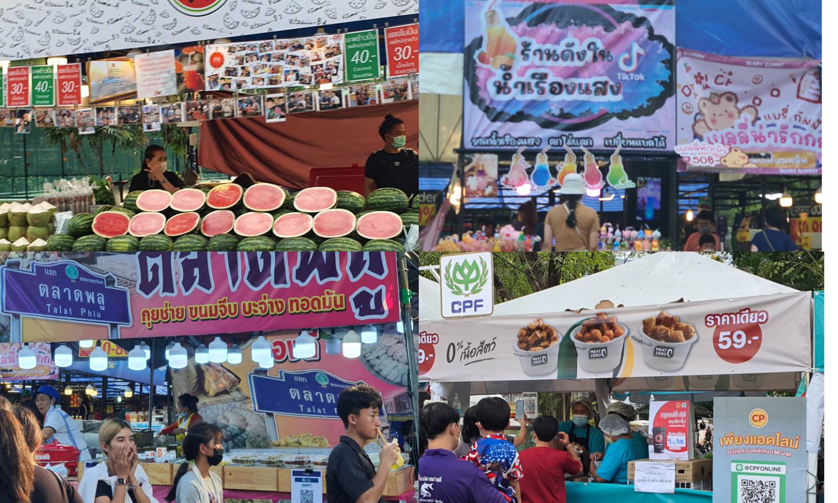 พาเที่ยว งานกาชาด 2565 จัดเต็มยิ่งใหญ่ ทั้งสอยดาวชิงโชค-ช้อปปิ้งสินค้า-ชิมอาหารร้านดัง พาเที่ยว งานกาชาด 2565 จัดเต็มยิ่งใหญ่ ทั้งสอยดาวชิงโชค-ช้อปปิ้งสินค้า-ชิมอาหารร้านดัง