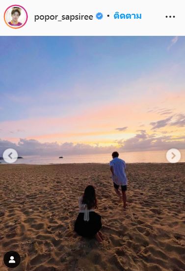 ใบเฟิร์น ยืนยันสถานะ ปอป้อ หลังถูกสงสัยเป็นแฟนกันหรือเปล่า?