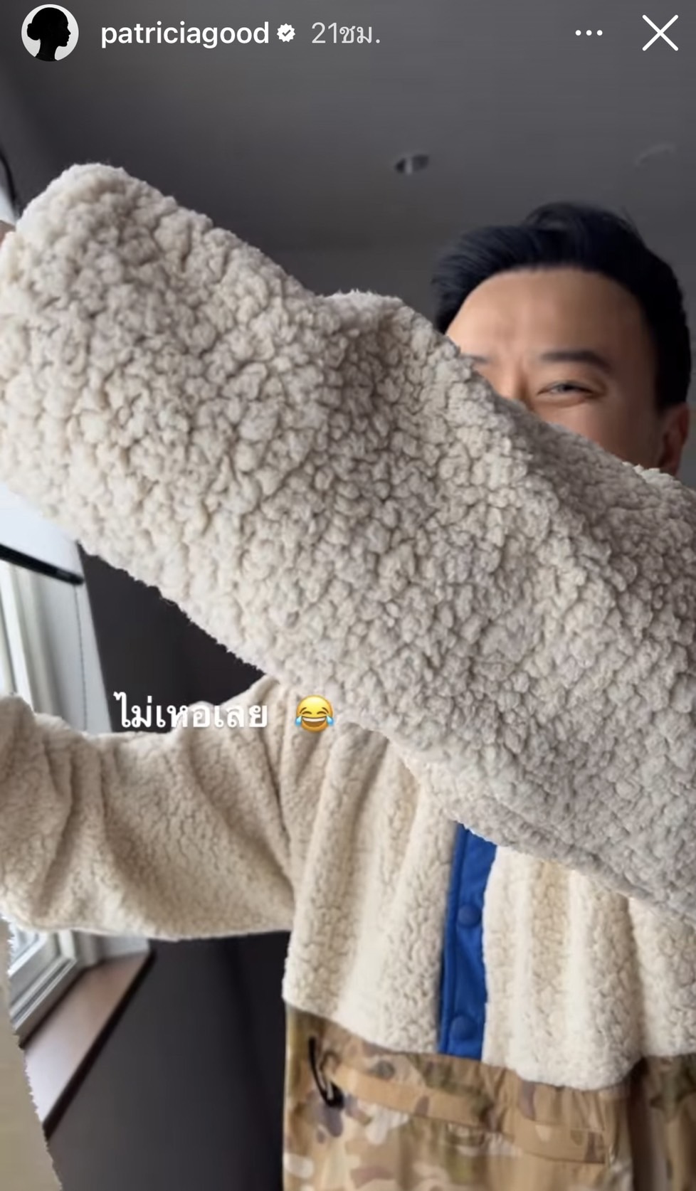 แพทริเซีย แซว โน้ต วิเศษ คุณพ่อป้ายแดง ไม่เห้อเลย... แพทริเซีย แซว โน้ต วิเศษ คุณพ่อป้ายแดง ไม่เห้อเลย...