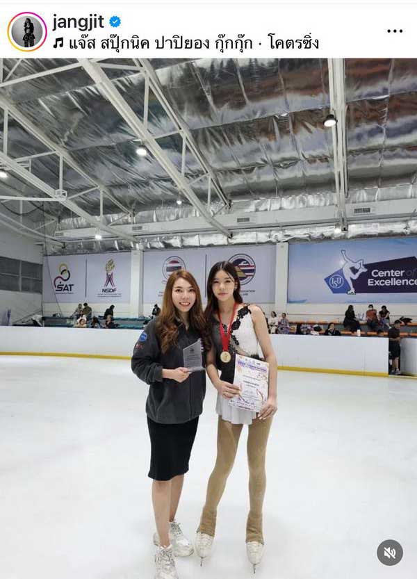 แจง ปุณณาสา ภรรยา แจ๊ส ชวนชื่น สุดปลื้ม น้องแตงโม ลูกสาวมีชื่อติดไอซ์สเก็ตทีมชาติ แจง ปุณณาสา ภรรยา แจ๊ส ชวนชื่น สุดปลื้ม น้องแตงโม ลูกสาวมีชื่อติดไอซ์สเก็ตทีมชาติ