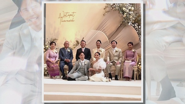 พะแพง เล่าโมเมนต์งานหมั้น ปุยฝ้าย – ตาม สุดอบอุ่น (มีคลิป)