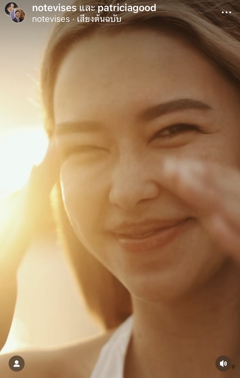 โน๊ต - แพทริเซีย โพสต์คลิปสุดซึ้ง ก่อนถึงวันสำคัญ สวมแหวนหมั้นวันนี้ 