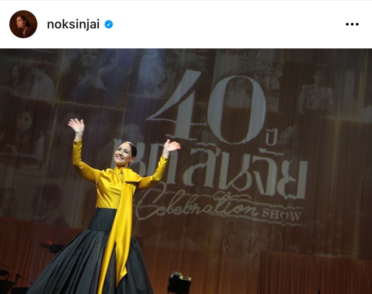 “นก สินจัย” ไร้งานหนึ่งปี เหตุเพราะโควิด-19 ทำให้ว่างยาว