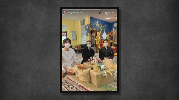 True ร่วมอาลัยการสูญเสียที่จังหวัดหนองบัวลำภู   (มีคลิป) 