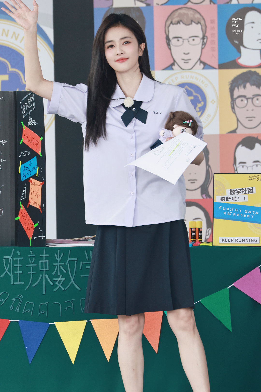 คิวต์ตาแตก!! ‘ช่ายสวี่คุน - ไป๋ลู่ - ดีแลน หวัง’ สวมชุดนักเรียนไทยถ่ายทำ Keep Running ที่พัทยา คิวต์ตาแตก!! ‘ช่ายสวี่คุน - ไป๋ลู่ - ดีแลน หวัง’ สวมชุดนักเรียนไทยถ่ายทำ Keep Running ที่พัทยา