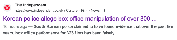 บิดเบือนรายได้!! Emergency Declaration ติดโผหนังเกาหลี 323 เรื่อง ตัวเลขไม่ตรงความจริง บิดเบือนรายได้!! Emergency Declaration ติดโผหนังเกาหลี 323 เรื่อง ตัวเลขไม่ตรงความจริง