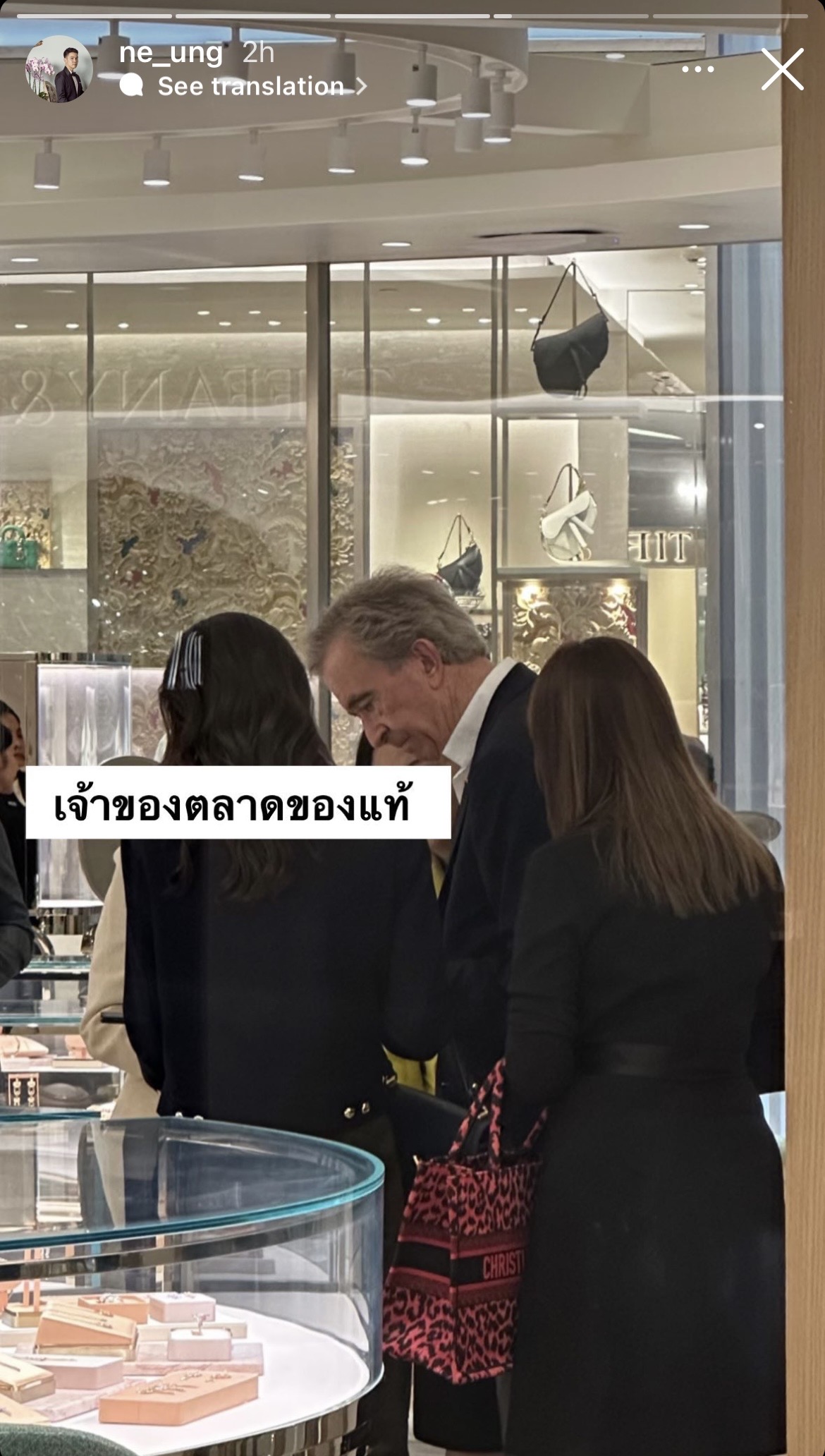 ขาจิ้นแอบฟิน!! หลังมีภาพซีอีโอ TAG Heuer เยือนไทยช่วง ‘ลิซ่า BLACKPINK’ กลับไทยพอดี ขาจิ้นแอบฟิน!! หลังมีภาพซีอีโอ TAG Heuer เยือนไทยช่วง ‘ลิซ่า BLACKPINK’ กลับไทยพอดี