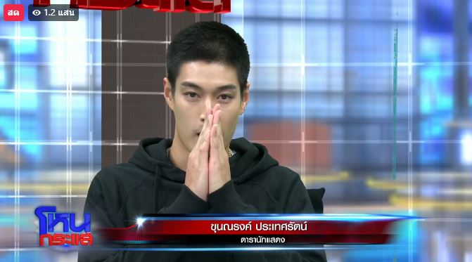 สรุปคำพูด กระทิง ขุนณรงค์ บทเรียนราคาแพงForex-3D