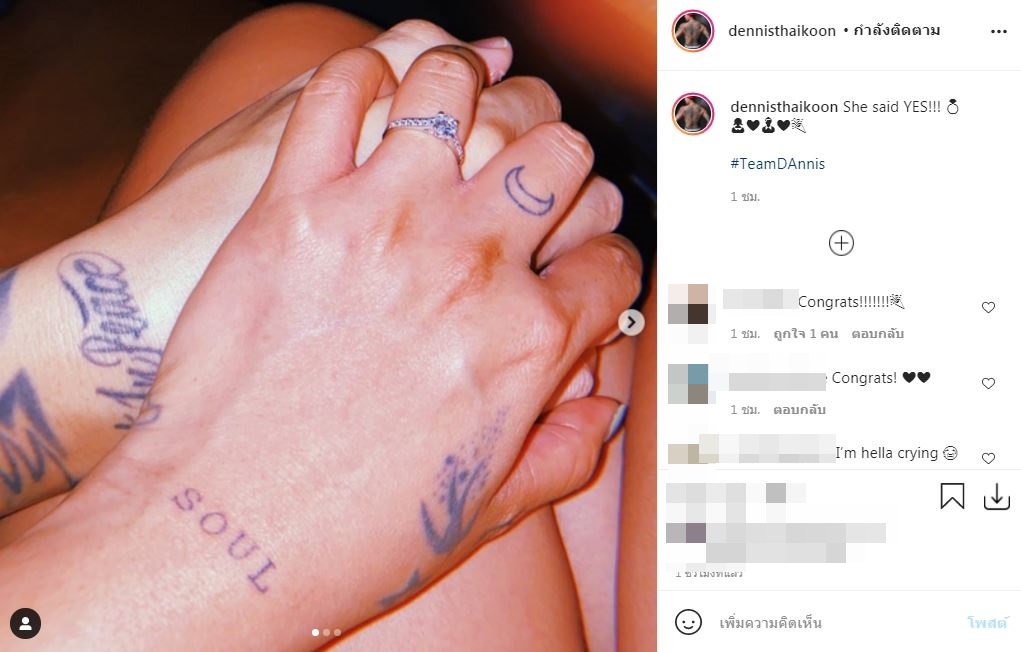 ดา เอ็นโดรฟิน เซย์เยส!! แฟนหนุ่มคุกเข่าขอแต่งงานแล้ว