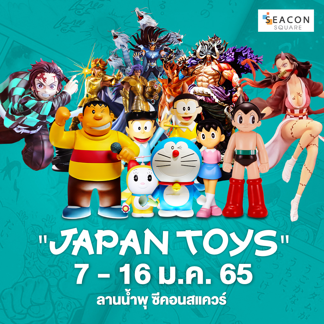 วันเด็ก 2565 เช็กเลยที่ไหนจัดงานบ้าง-ร่วมกิจกรรมออนไลน์ที่ไหน