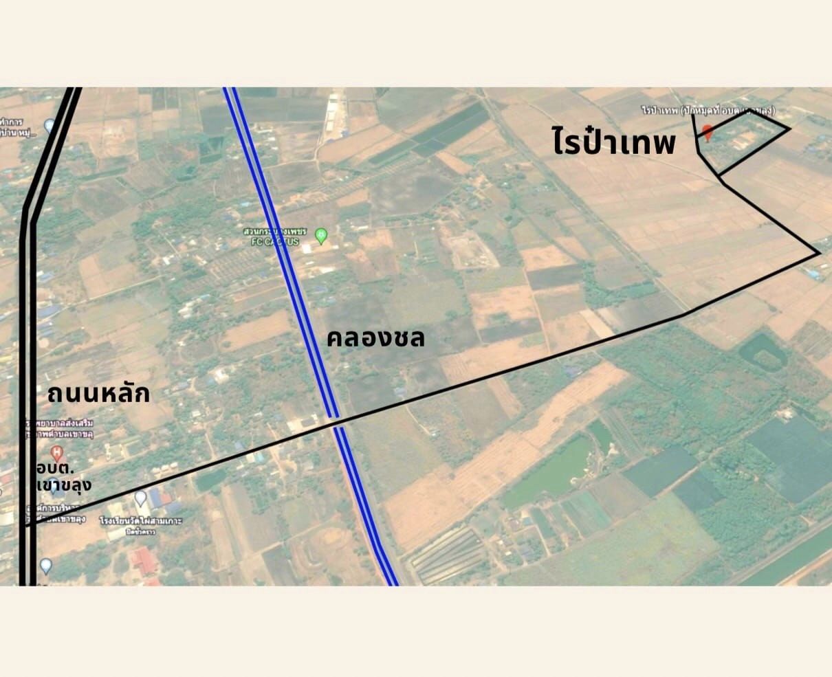 ป๋าเทพ โพธิ์งาม ประกาศขายที่ดิน 13 ไร่ เหตุเพราะมีความจำเป็นจริง ๆ ป๋าเทพ โพธิ์งาม ประกาศขายที่ดิน 13 ไร่ เหตุเพราะมีความจำเป็นจริง ๆ