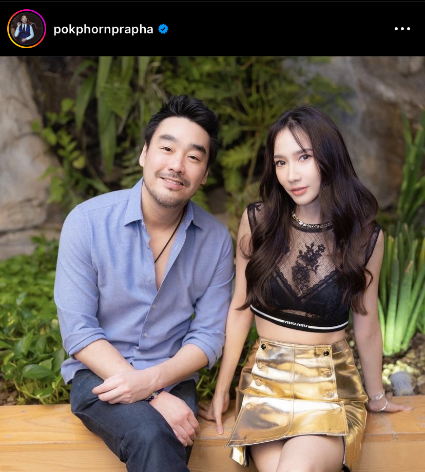 ไฮโซพก ออกมาเคลื่อนไหวแล้ว หลังมีข่าวลือเลิก อั้ม พัชราภา