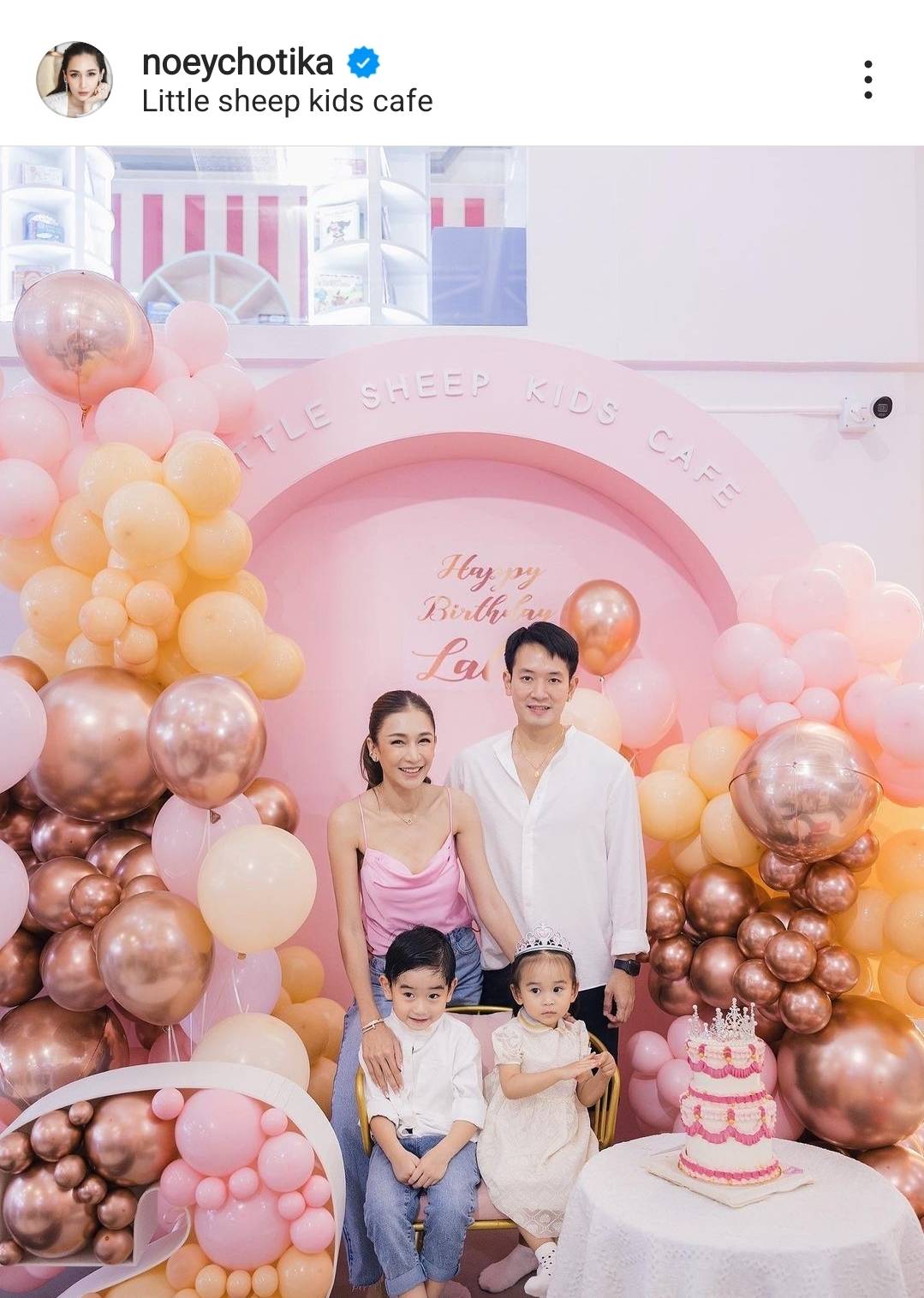 เปิดตัวสามีอย่างเป็นทางการ เนย โชติกา ได้ฤกษ์ควงสามีมาจดทะเบียนสมรส เปิดตัวสามีอย่างเป็นทางการ เนย โชติกา ได้ฤกษ์ควงสามีมาจดทะเบียนสมรส