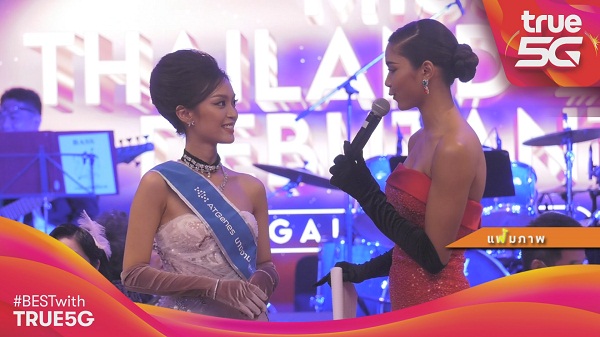 24 สาวงามซ้อมใหญ่ก่อนประกวดรอบ Preliminary  พรุ่งนี้   (มีคลิป)