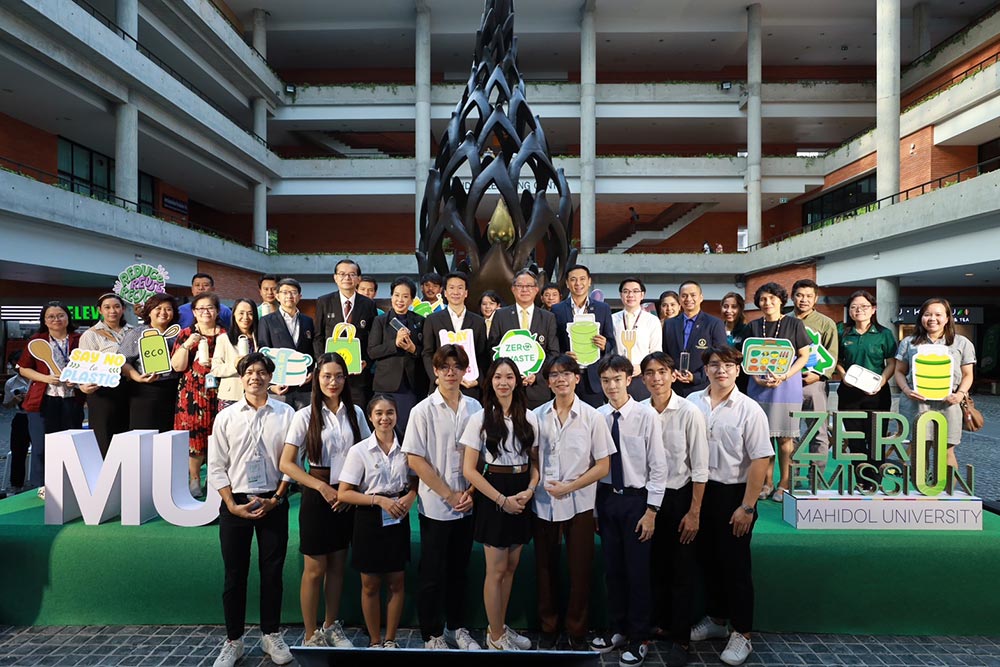 ม.มหิดล กระตุ้นการรับรู้ด้าน Zero Waste ชูเจตนารมณ์ลดการเกิดขยะในมหาวิทยาลัย