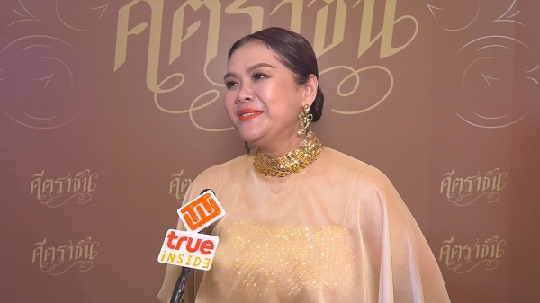 ครูเจี๊ยบ นนทิยา หวั่นอาจจะต้องกลับไปสอนออนไลน์อีกครั้ง (มีคลิป) ครูเจี๊ยบ นนทิยา หวั่นอาจจะต้องกลับไปสอนออนไลน์อีกครั้ง (มีคลิป)