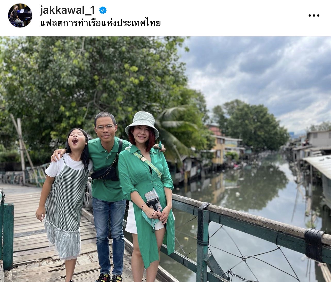 ชีวิตเลือกเกิดไม่ได้!! หนึ่ง จักรวาล เล่ากว่าจะมีวันนี้ พาลูกดูบ้านหลังแรกในสลัม