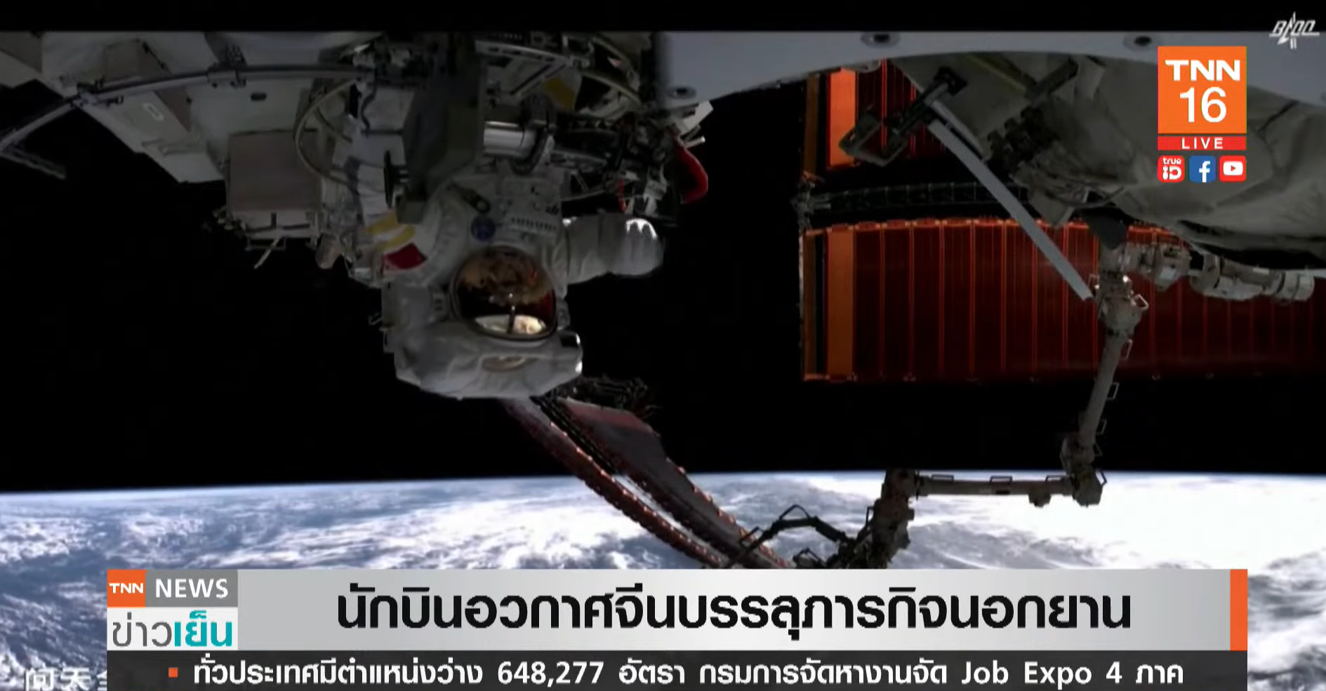 มหาศึกชิงดวงจันทร์ จีน ยกทัพใหญ่เผยโฉมจรวดลำใหม่ มหาศึกชิงดวงจันทร์ จีน ยกทัพใหญ่เผยโฉมจรวดลำใหม่