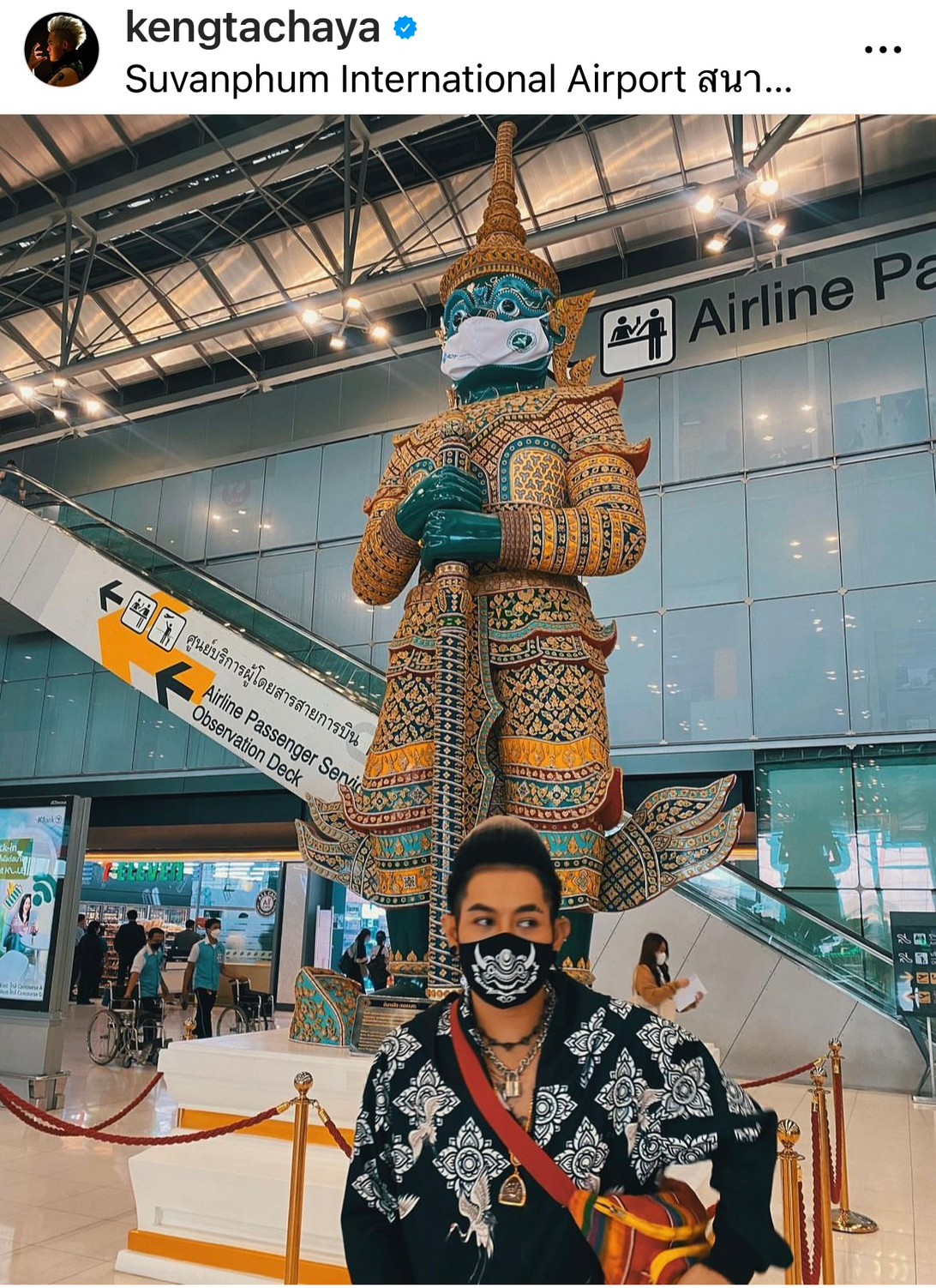 เก่ง ธชย คลายข้อสงสัย หลังโพสต์รูปถือชุดเจ้าสาว
