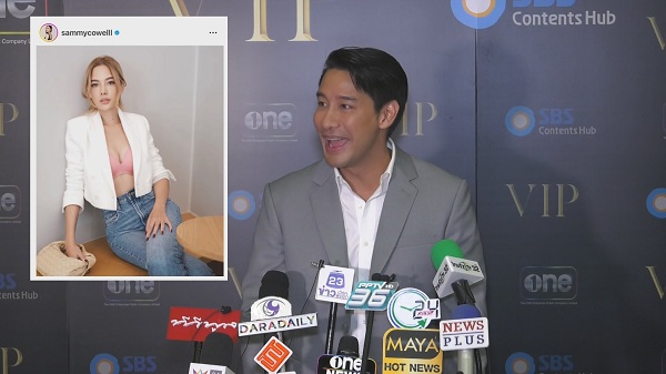 ป้อง ณวัฒน์ ไม่ได้จีบ แซมมี่ แต่ชมสวย ไม่ขาดปาก   (มีคลิป)