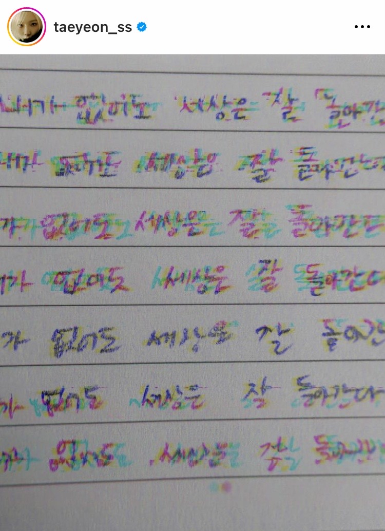 แฟนคลับกังวล!! ข้อความในโพสต์ล่าสุดของ 'แทยอน’ ซึ่งมีปัญหาซึมเศร้า แฟนคลับกังวล!! ข้อความในโพสต์ล่าสุดของ 'แทยอน’ ซึ่งมีปัญหาซึมเศร้า