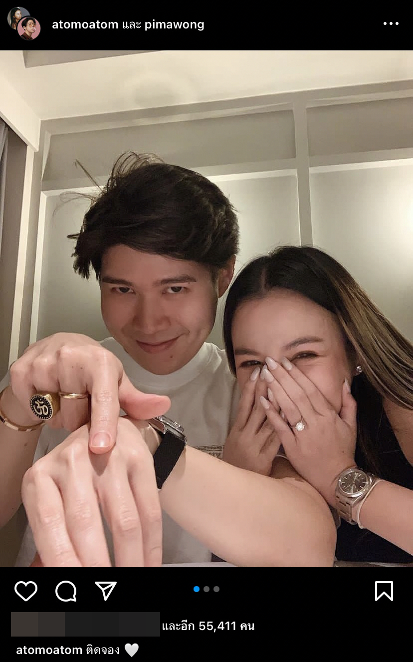 ประกาศติดจอง! อะตอม ชนกันต์ ขอแฟนสาวแต่งงาน