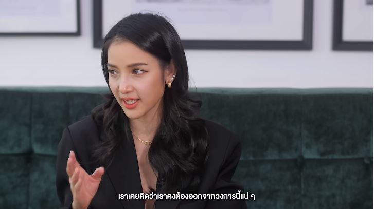 แพท ณปภา คิดออกจากวงการ เหตุถูกกระแสสังคมกดดัน 