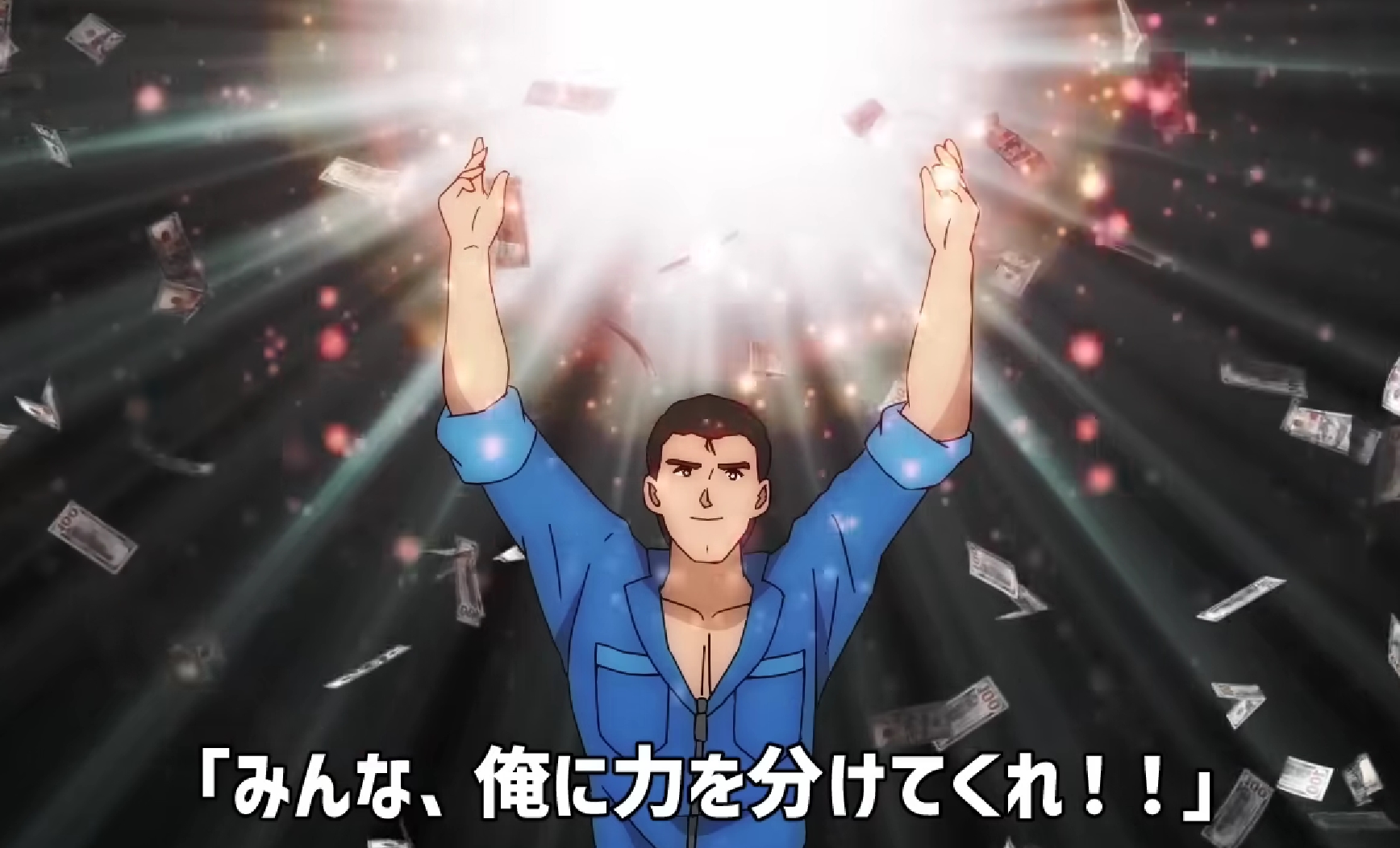 ยาราไนก้า มังงะในตำนาน ประกาศสร้างเป็นอนิเมะ!! 