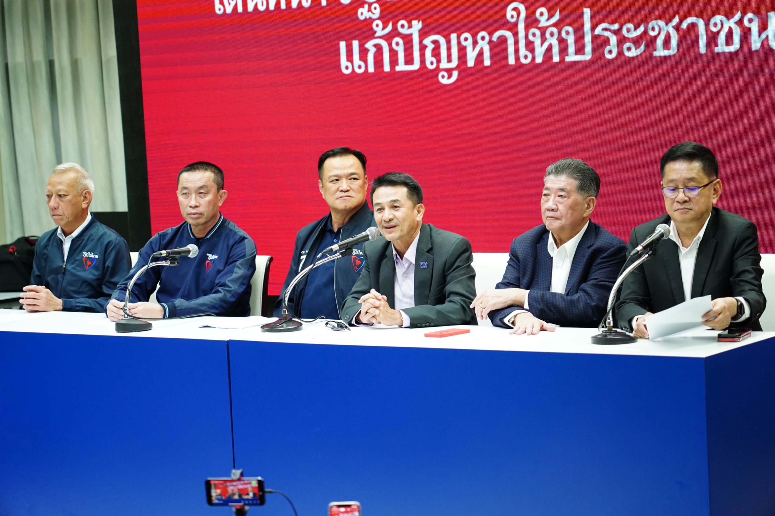 เปิดคำแถลงจัดตั้งรัฐบาล ของพรรคเพื่อไทย-พรรคภูมิใจไทย เปิดคำแถลงจัดตั้งรัฐบาล ของพรรคเพื่อไทย-พรรคภูมิใจไทย