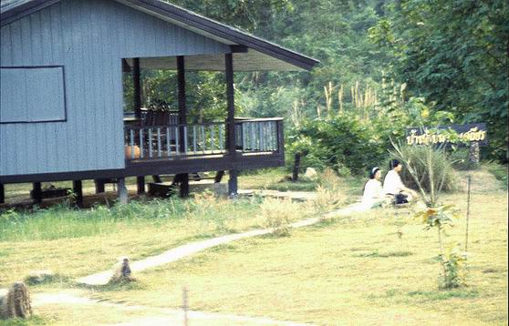 ลำดับชีวิต! สืบ นาคะเสถียร วีรบุรุษแห่งป่าห้วยขาแข้ง ลำดับชีวิต! สืบ นาคะเสถียร วีรบุรุษแห่งป่าห้วยขาแข้ง