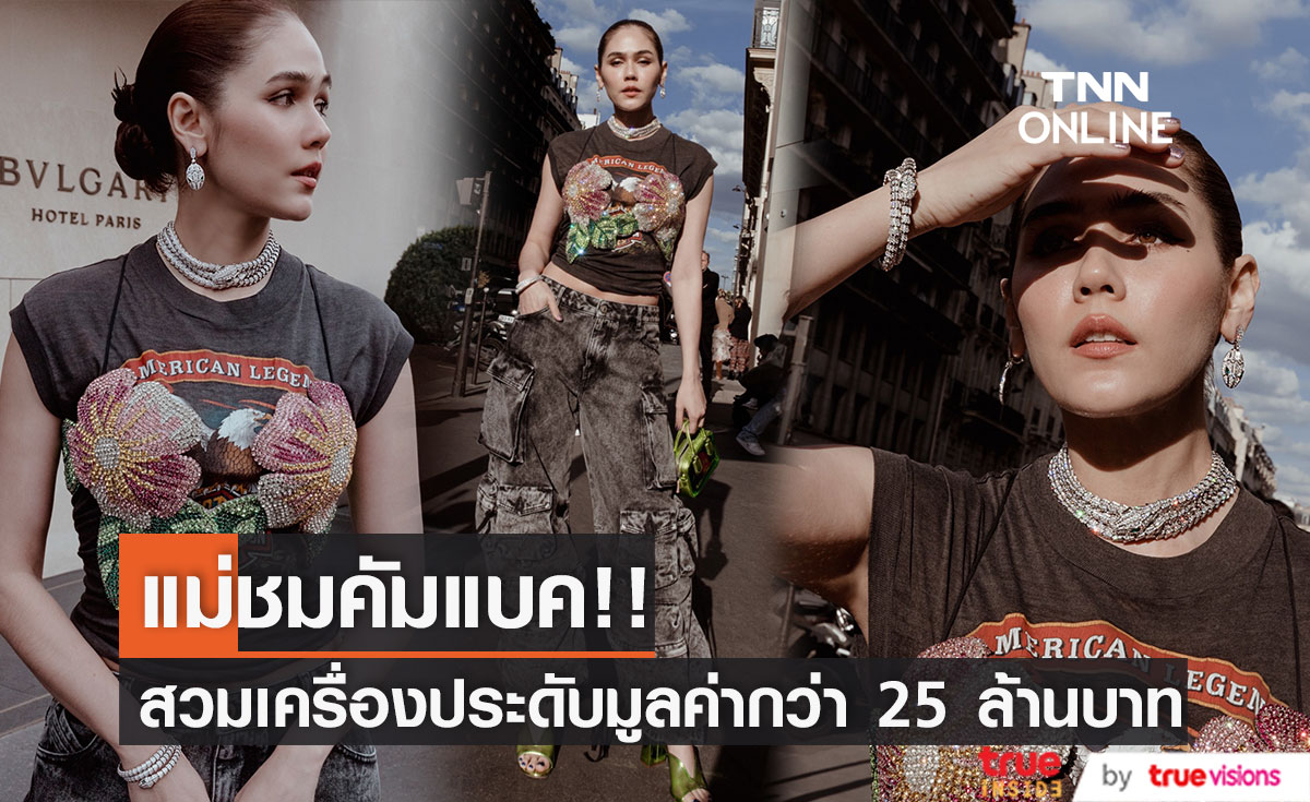 พาเหรดความปัง ศิลปินไทย-เทศ ในปี 2565