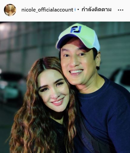 เผยสถานะหัวใจ!! นิโคล เทริโอ แจงข่าวลือซุ่มคบ แท่ง ศักดิ์สิทธิ์