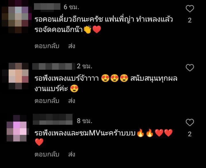 ณเดชน์ คูกิมิยะ ส่งซิงเกิ้ลแรกในชีวิต ลำพัง หลังอยู่วงการบันเทิงกว่า 10 ปี ณเดชน์ คูกิมิยะ ส่งซิงเกิ้ลแรกในชีวิต ลำพัง หลังอยู่วงการบันเทิงกว่า 10 ปี