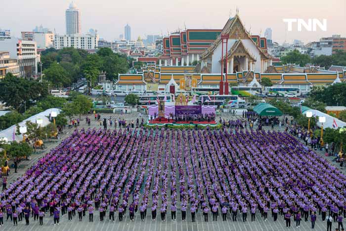 เฉลิมพระเกียรติ กรมสมเด็จพระเทพฯ ข้าราชการร่วมเต้นบาสโลบกว่า 1,000 คน