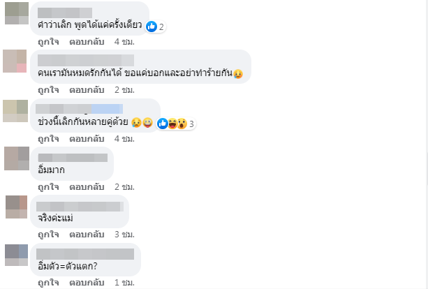 จ๊ะ นงผณี แชร์เคล็ดลับวิธีคบกับแฟนนานๆ รับรองไม่มีทางอิ่มตัว! จ๊ะ นงผณี แชร์เคล็ดลับวิธีคบกับแฟนนานๆ รับรองไม่มีทางอิ่มตัว!