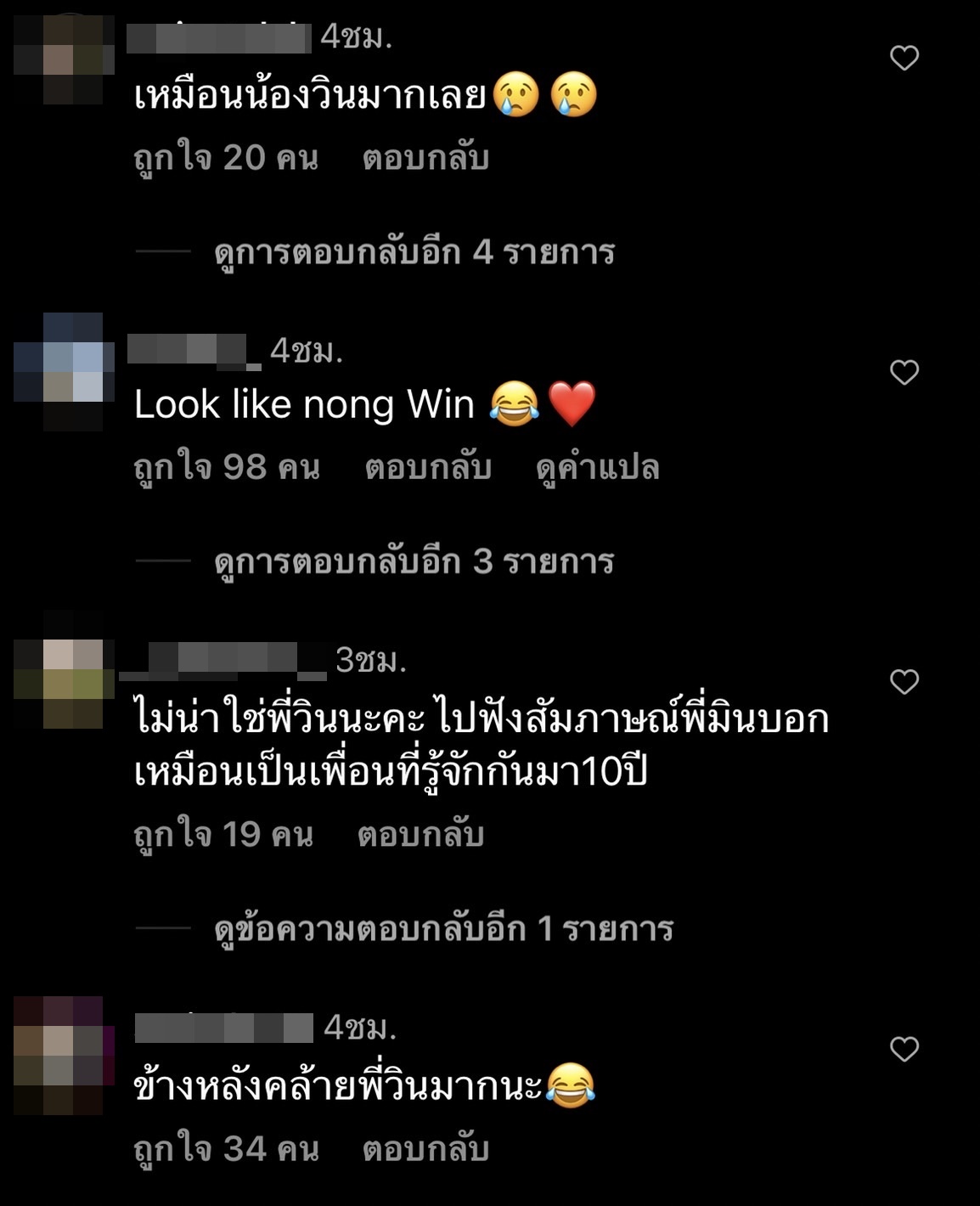 มีน พีชญา เปิดภาพคู่แฟนใหม่  ชาวเน็ตพุ่งเป้าเป็นพระเอกคนนี้!