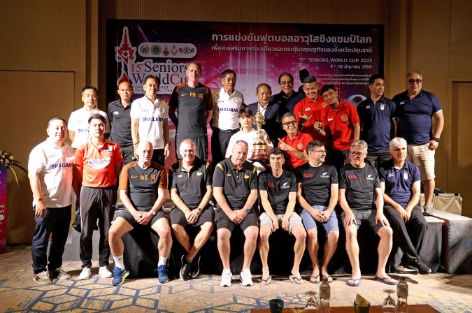 อังกฤษขนอดีตดาวดังฟาดแข้ง! แถลงข่าวระเบิดศึกฟุตบอล 'อาวุโสชิงแชมป์โลก' ครั้งที่ 15