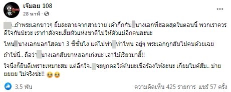 อักษรย่อมาเต็ม! ใครนะ? พระเอก สายวายยิ้มละลาย กิ๊ก นางเอก ฮอตที่สุดตอนนี้?