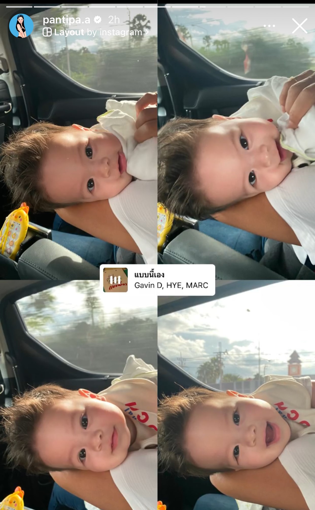 ผจก. ฝากถึงแฟนๆ ปุ้มปุย-กวินท์ ตอนนี้ทั้งคู่ยังไม่พร้อมชี้แจงดราม่าเรื่องเปิดหน้าลูก ผจก. ฝากถึงแฟนๆ ปุ้มปุย-กวินท์ ตอนนี้ทั้งคู่ยังไม่พร้อมชี้แจงดราม่าเรื่องเปิดหน้าลูก