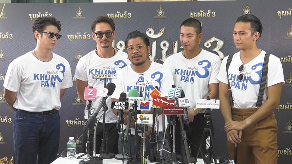 มาริโอ้-อนันดา นำทีมทำบุญและบวงสรวงภาพยนตร์ขุนพันธ์ 3 (มีคลิป) มาริโอ้-อนันดา นำทีมทำบุญและบวงสรวงภาพยนตร์ขุนพันธ์ 3 (มีคลิป)