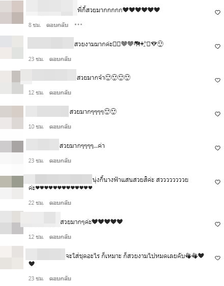 พิ้งกี้ สาวิกา แปลงโฉมเป็น นางกิริณีเทวี ในวันสงกรานต์