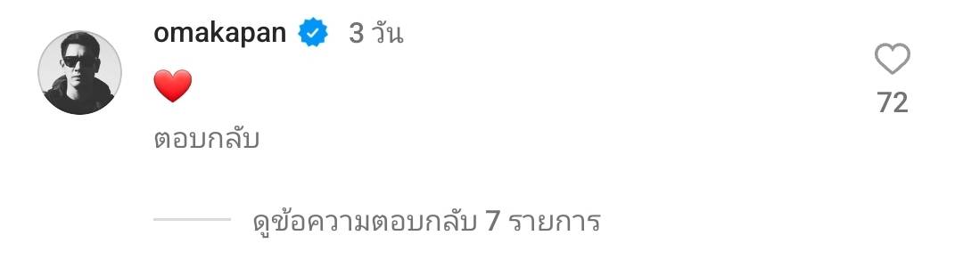คิดถึงทุกคนนะครับ อ๋อม อรรคพันธ์ ร่างกายแข็งแรงดี พร้อมกลับมาเจอแฟนคลับแล้ว คิดถึงทุกคนนะครับ อ๋อม อรรคพันธ์ ร่างกายแข็งแรงดี พร้อมกลับมาเจอแฟนคลับแล้ว
