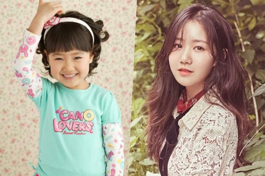 เด็กคนนั้นโตมากลายเป็นเธอ ส่องภาพ นักแสดงเกาหลี น่ารักตั้งแต่ตอนเด็กๆ