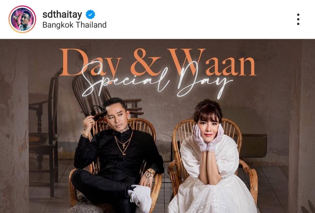 เดย์ เปิดใจหลังควง น้ำหวาน เข้าพิธีวิวาห์ เผยอีก 1 ปี เตรียมมีเบบี๋ เดย์ เปิดใจหลังควง น้ำหวาน เข้าพิธีวิวาห์ เผยอีก 1 ปี เตรียมมีเบบี๋