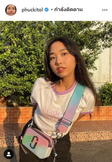 แรปเปอร์สาว มิลลิ เคลียร์ดราม่ายื่นสิทธิ์สอบล่าช้า